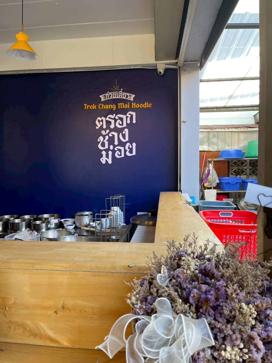 การติดตั้งระบบ ณ ร้านก๋วยเตี๋ยวตรอกช้างม่อย
